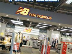-法雅体育工厂店(皂君庙路店)
