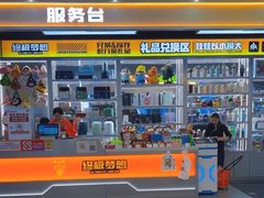 -乐汇城