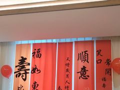 -九福楼大酒店