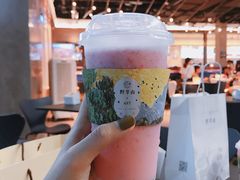 牛奶草莓卡士-野萃山·潮汕厚果汁(十亩地店)