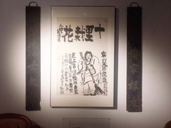 -南京书画院金陵美术馆