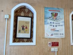 -清真吴记门钉肉饼·喜多利