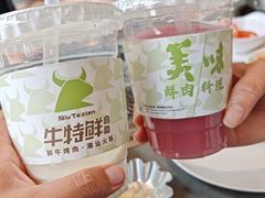 -尚宴牛特鲜自助(太原街万达店)