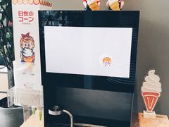 机器人冰淇淋-dotcom coffee古点咖啡(致真大厦店)