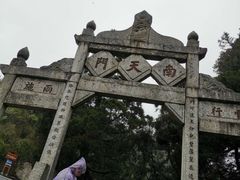 -南岳衡山风景名胜区