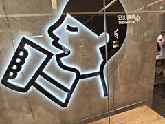 -喜茶(北京财富购物中心店)