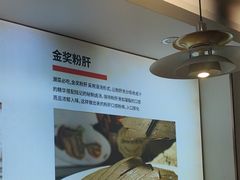-陆记鹅庄·潮汕菜·狮头鹅(大仟里店)