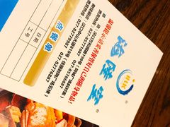 -海陆空(万松园店)