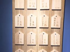 -三兄弟高炉烧饼