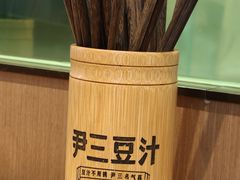 -尹三豆汁(前门旗舰店)