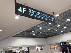 -王府井百货(总府店)