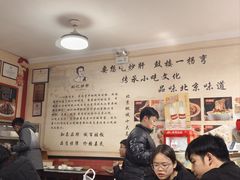 -姚记炒肝店(鼓楼店)