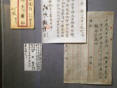 -上海蔡元培故居陈列馆