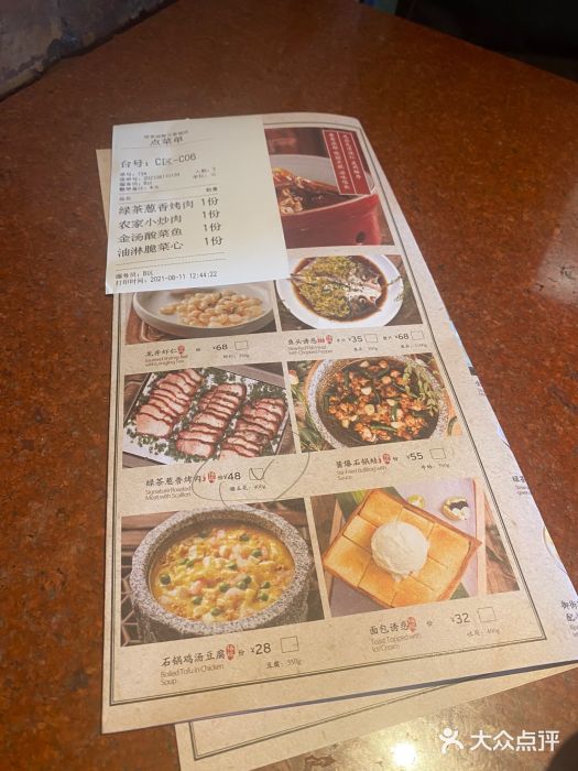 绿茶餐厅(成都万象城店)图片