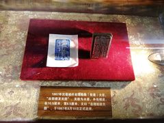 -中国船政文化博物馆