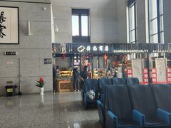 -敦煌莫高国际机场