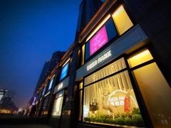 门面-Deer Park鹿园西餐(仁恒置地广场店)