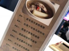 -春满园·早茶·粤菜·宴会(前海店)