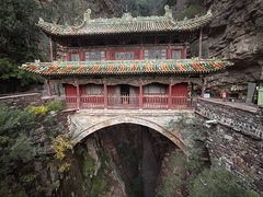 -苍岩山风景名胜区