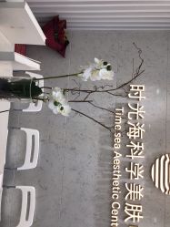 -时光海科学美肤中心
