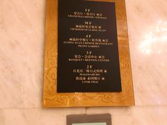 -上海南新雅大酒店