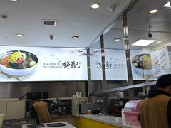 -服务大楼冷面(延大店)