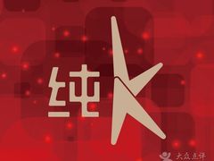 -乐界KTV(虹桥中心店)