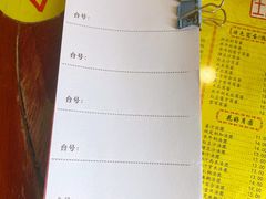 -民信老铺(人民路店)