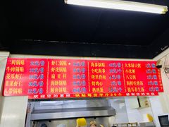 -劈柴院锅贴(沈阳路店)