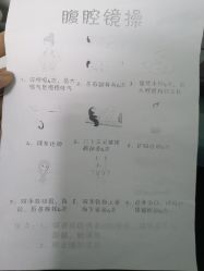 -南京市妇幼保健院(莫愁路院区)