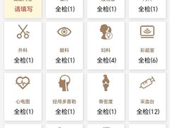 -瑞慈体检上海陆家嘴机构