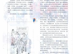 -上海报业大厦
