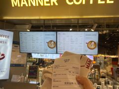 -Manner Coffee(壹方城店)