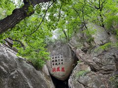 -丹东凤凰山景区