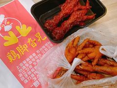 -鸡脚旮旯平江路店