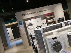 -顺电(太古汇店)