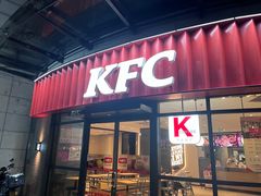 -肯德基(转塘世纪联华店)