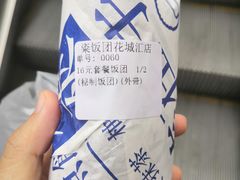 -眷村阿嬷(花城汇店)