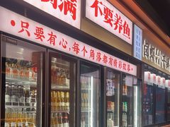 -小林哥的海鲜馆·夜宵烧烤(渔人码头店)