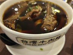 -中国厨房/台湾牛肉面