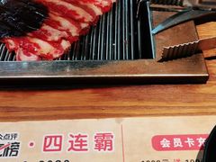 -千寻烧肉(政务区店)