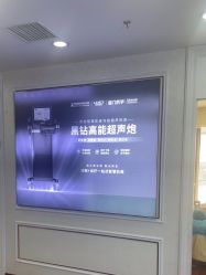 -武汉五洲整形外科医院