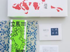 -阮大兴糕团(日月光中心店)