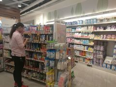 -万宁(屯门地铁站店)