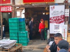 门面-拈一筷子·宜宾江湖菜(十一街店)