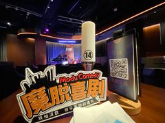 -林肯爵士乐上海中心 Jazz at Lincoln Center Shanghai