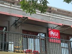 -龙湖星悦荟(颐和店)