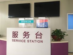 -西京医院