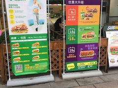 门面-SUBWAY赛百味(购物公园店)