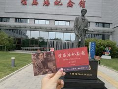 -徐悲鸿纪念馆